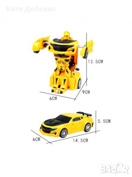 ✨Трансформер робот-кола и робот-камион, снимка 1