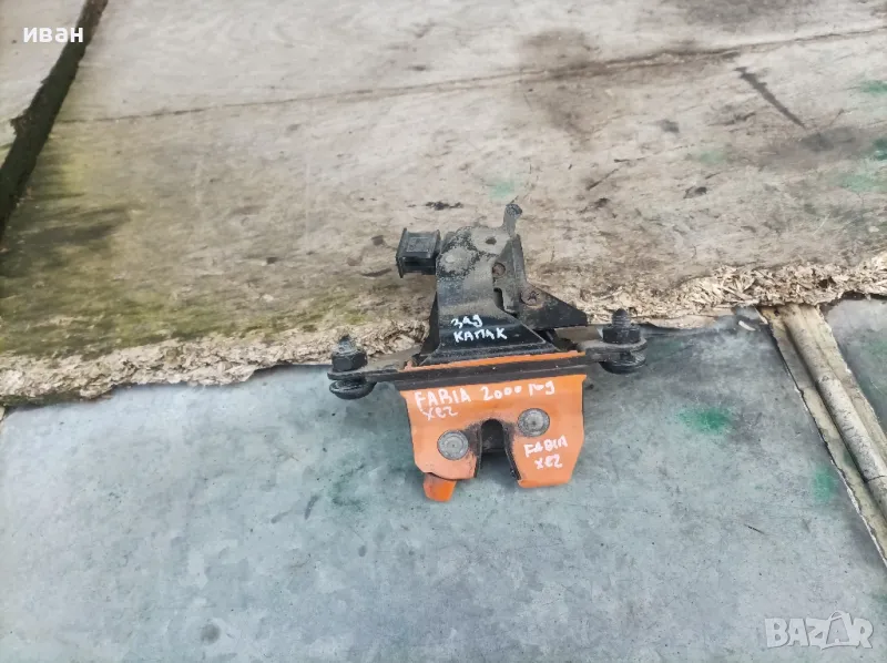 Брава заден капак за Шкода Фабия хечбек. 2000 год., снимка 1