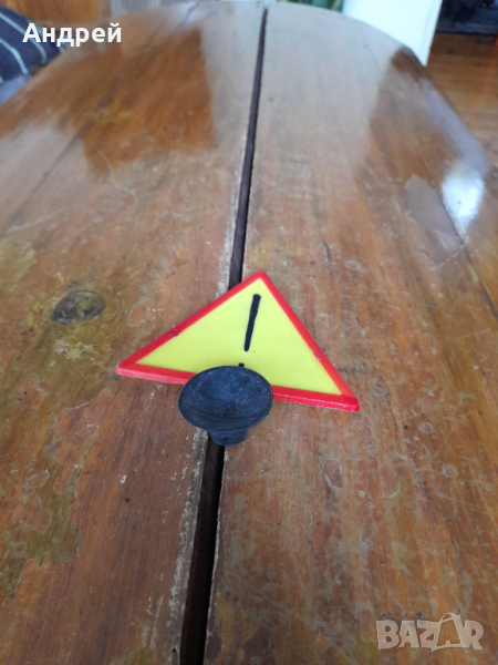 Стар знак Внимание, снимка 1
