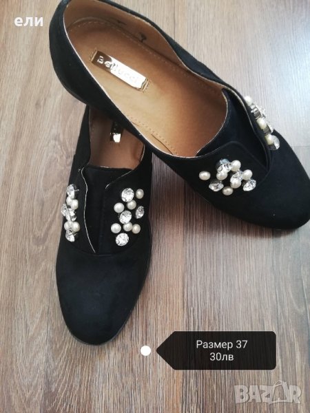 Дамски еспадрили с декарация камъчета и перли, снимка 1