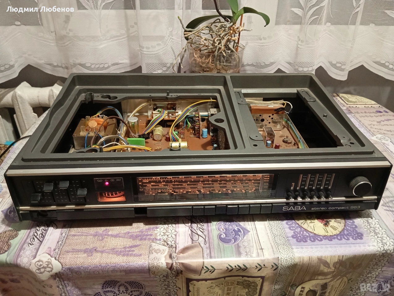 Радио с усилвател Sabba, снимка 1