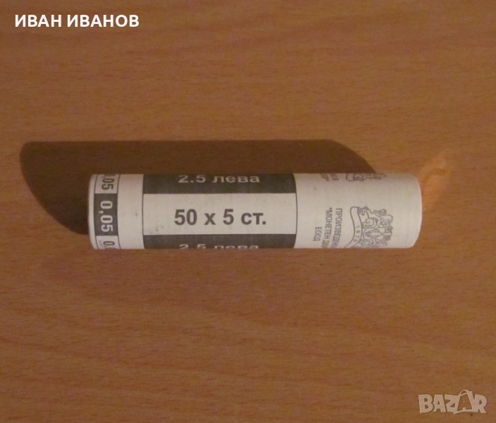 Банков фишек 50 бр. по 5 ст. 2000 година - UNC, снимка 1