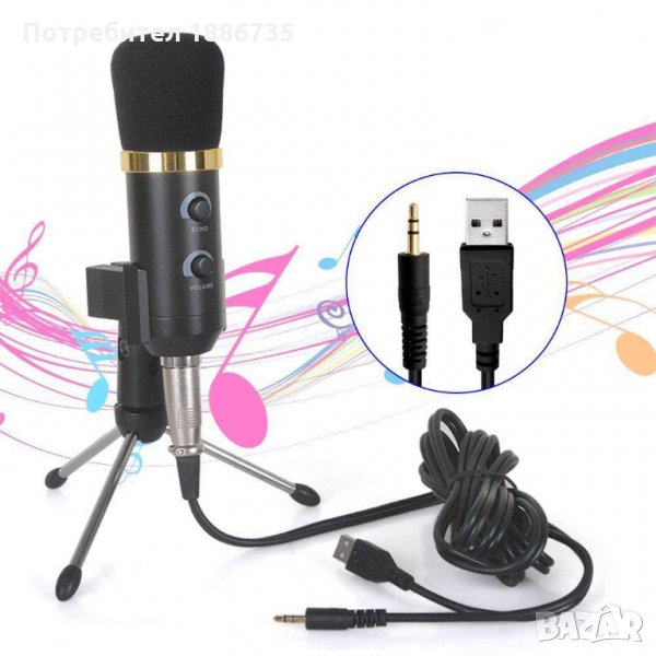 Кондензаторен микрофон 45 лева, снимка 1