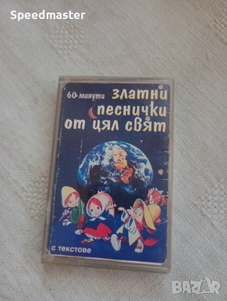 Златни песнички от цял свят, снимка 1