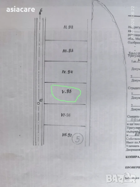 Парцел в регулация, село Малки Воден, Ивайловградски язовир, 800 кв. м, снимка 1
