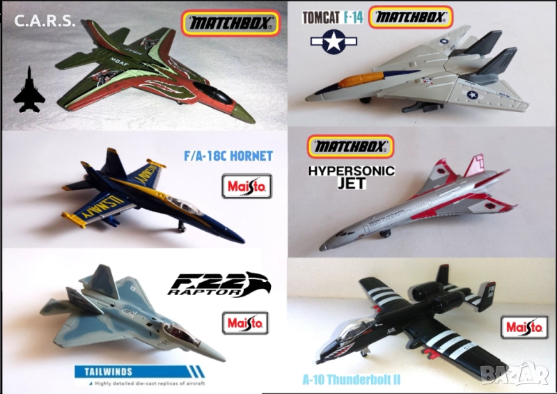 Метални самолети Matchbox и Maisto, снимка 1