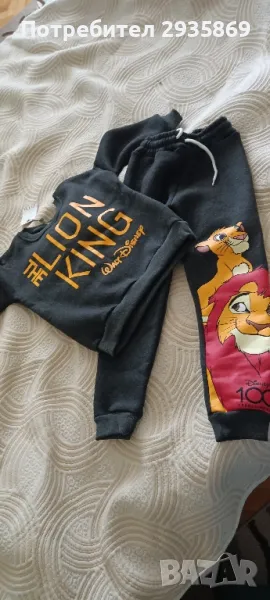 Ватиран комплект цар лъв -5г зара, снимка 1