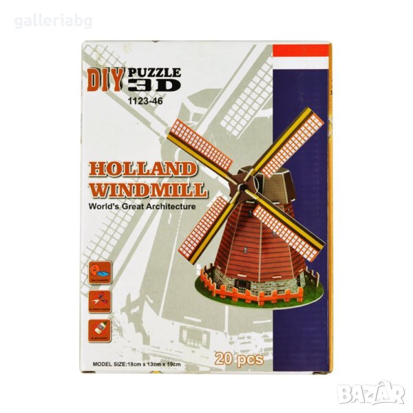 3D пъзел: Holland Windmill - Холандска вятърна мелница (3Д пъзели), снимка 1