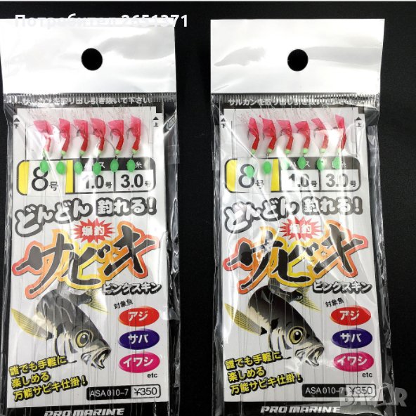 Чепаре със светещи маниста и 6 броя куки, снимка 1