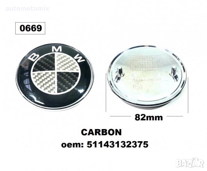 ПРЕДНА ЕМБЛЕМА BMW -КАРБОН, снимка 1