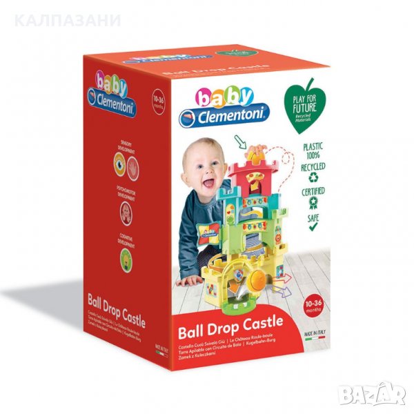 CLEMENTONI Замък с топче Play For Future 17226, снимка 1