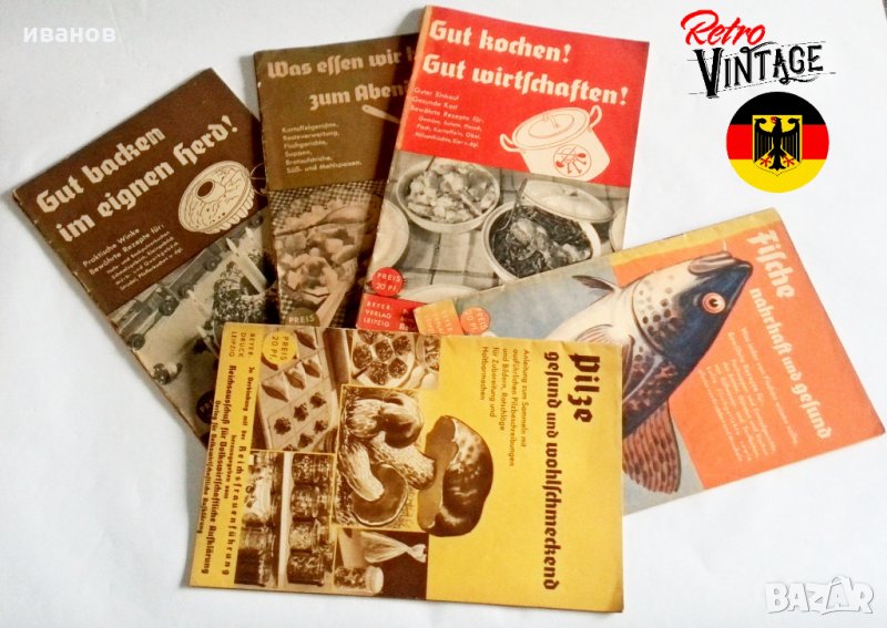 Стари кулинарни немски книги, снимка 1