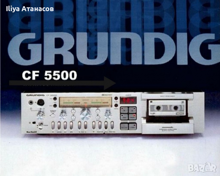 Grundig CF 5500 касетен дек, снимка 1