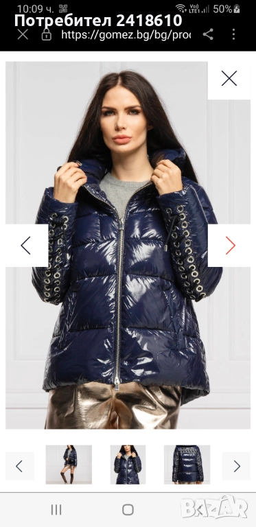 PINKO Womens Jacket Parka Size S / M НОВО! ОРИГИНАЛ! Дамско зимно яке !, снимка 1