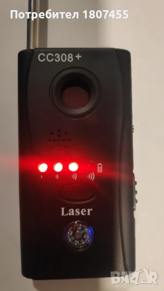 Детектор за скрити камери и скрити микрофони. , снимка 1