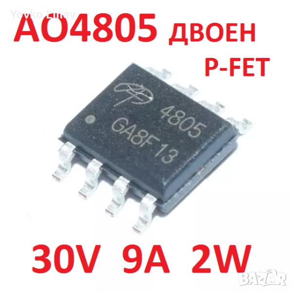 AO4805 ДВОЕН P-FET SMD SO-8   -30V  -9A  2W  4 БРОЯ, снимка 1