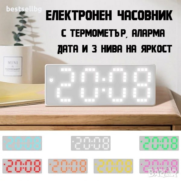Светещ в тъмното настолен дигитален часовник електронен с термометър, снимка 1