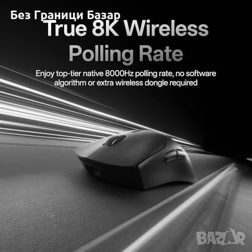 Нова Безжична геймърска мишка Rapoo VT7 MAX 8K 53г 30 000 DPI с оптични суичове, снимка 1