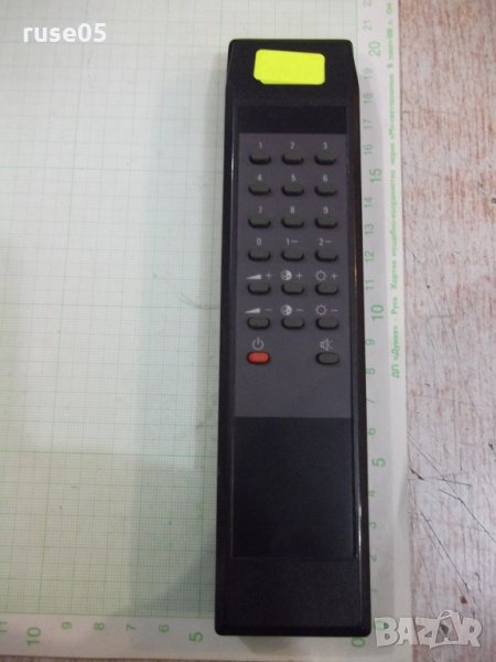 Дистанционно работещо - 29, снимка 1