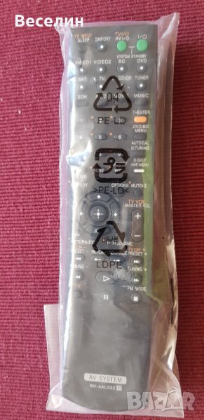Дистанционно RM-AAU022 за AV ресийвър Сони, снимка 1