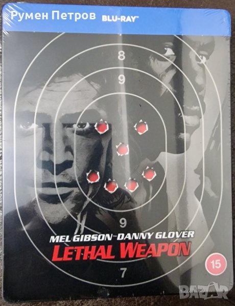 нов неразпечатан блу рей стилбук СМЪРТОНОСНО ОРЪЖИЕ - LETHAL WEAPON с БГ субтитри, снимка 1