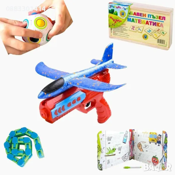 Комплект 5 броя игри , снимка 1