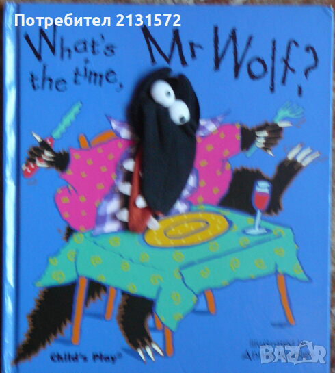 What's the Time, Mr. Wolf? - Annie Kubler, снимка 1