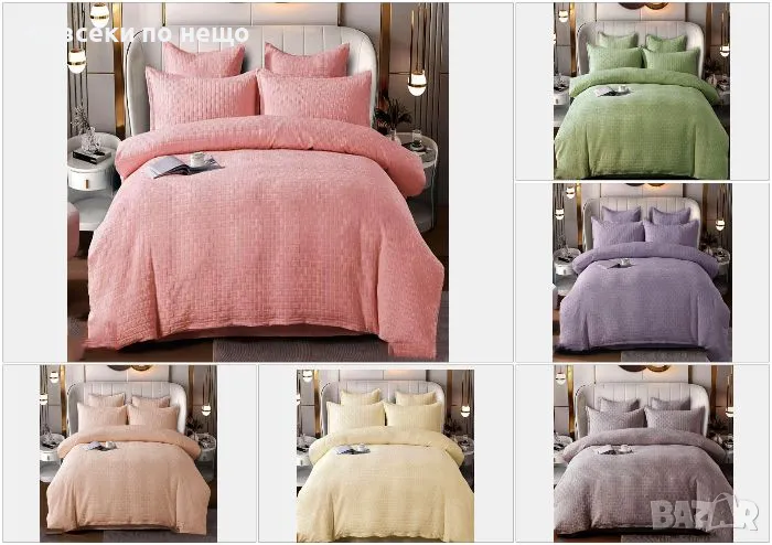 Луксозен комплект с драперия от 100% памук - Налични Различни Цветове Код P525, снимка 1