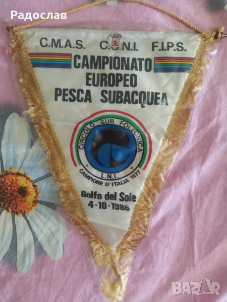 старо знаме  флаг Подводен риболов , снимка 1