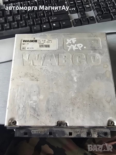 ECU Модул EBS DAF 105 WABCO 4461350390 / 1694000 / 150961 / 031376, снимка 1