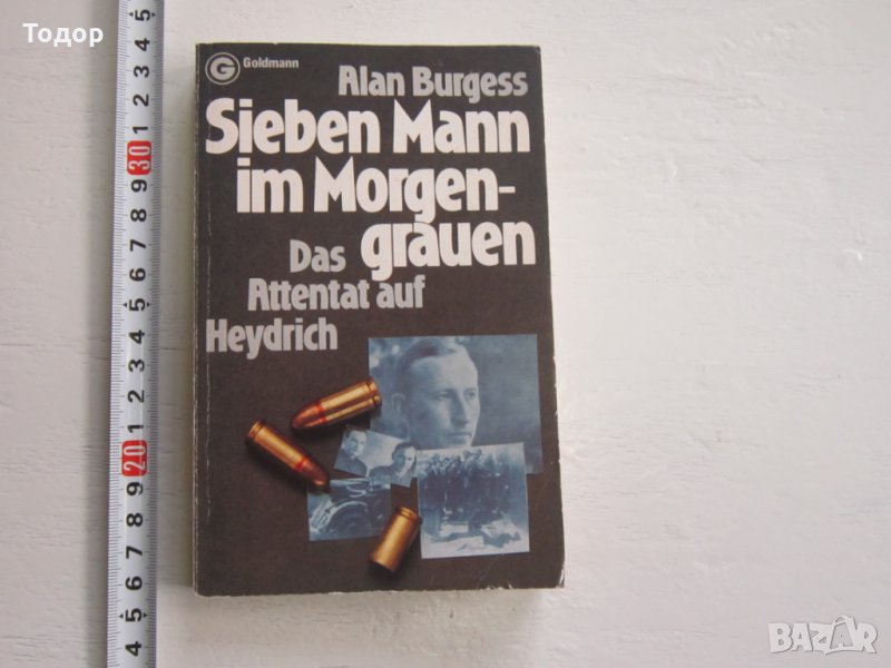 Армейска военна книга 2 световна война   Хитлер  14, снимка 1