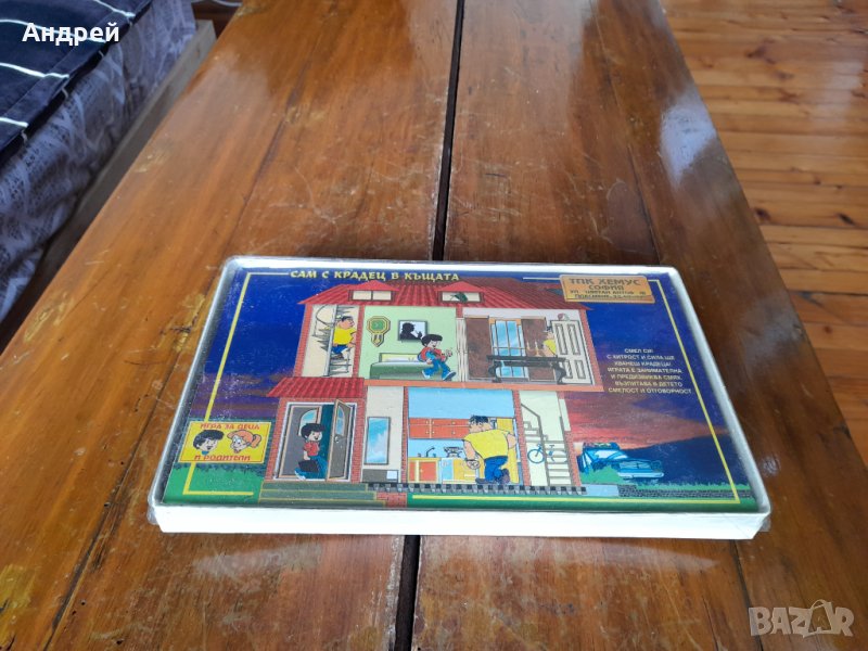 Стара Детска игра Сам с Крадец в къщата, снимка 1