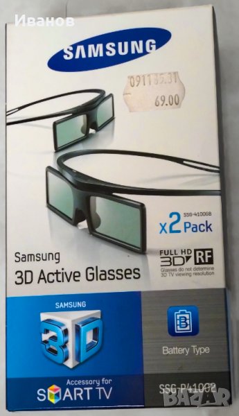 3D очила Samsung, снимка 1