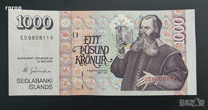 Исландия .1000 крони.2001 година. UNC., снимка 1