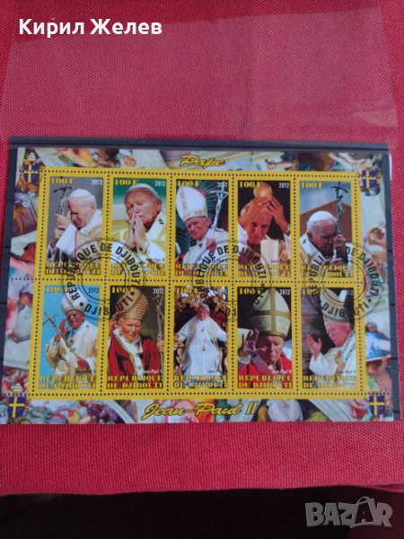 Пощенски марки  чиста комплектна серия ПАПА ЙОАН ПАВЕЛ ВТОРИ поща Република Джибути за колекция29323, снимка 1