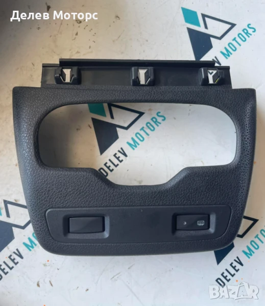 Интериорна пластмаса за климатроник 275009445R от Dacia Dokker 1.2 TCe, двигател H5F402, 115 кс., снимка 1