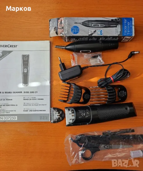 SilverCrest - Машинка за Подстригване и Мултифункционален Тример, снимка 1