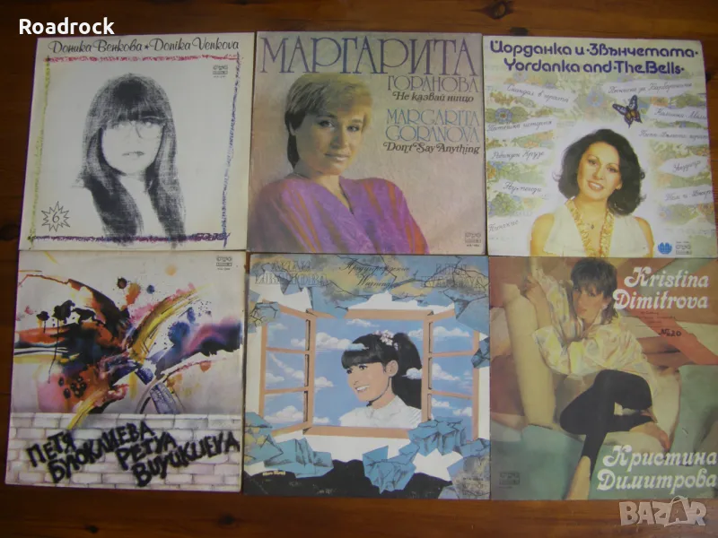 Грамофонни плочи от 6 до 10 лв., снимка 1