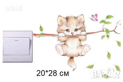 малко Игриво коте котенце на клон стикер лепенка за стена и за контакт ключ на лампа копчето, снимка 1