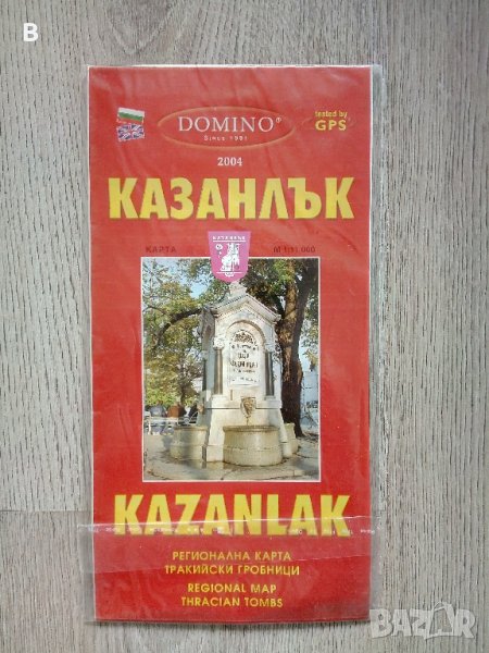 Неизползвана карта Казанлък - Регионална карта, тракийска гробница от 2004 г., снимка 1