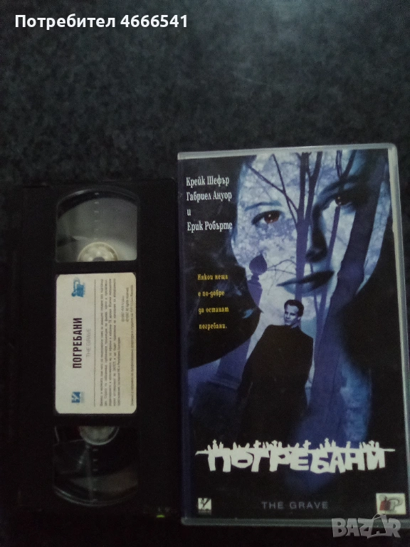 Продавам видеокасети цена 19.56 лева, снимка 1