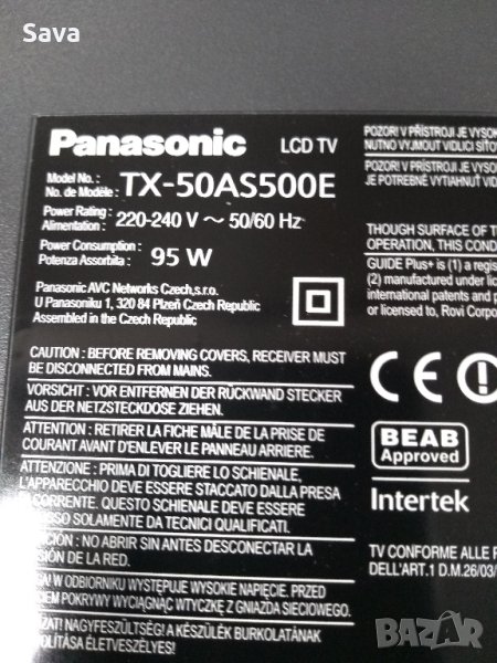 Panasonic TX-50AS500E-за части-спукана матрица, снимка 1