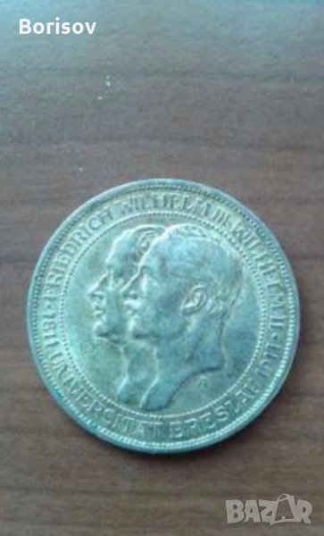 Deutsches Reich Сребърни юбилейни марки 1911 г., снимка 1