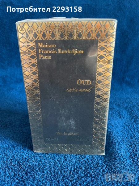 Парфюм MAISON FRANCIS KURKDJIAN, снимка 1