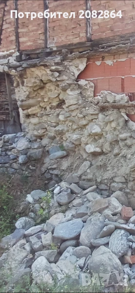 Подарявам камъни, снимка 1