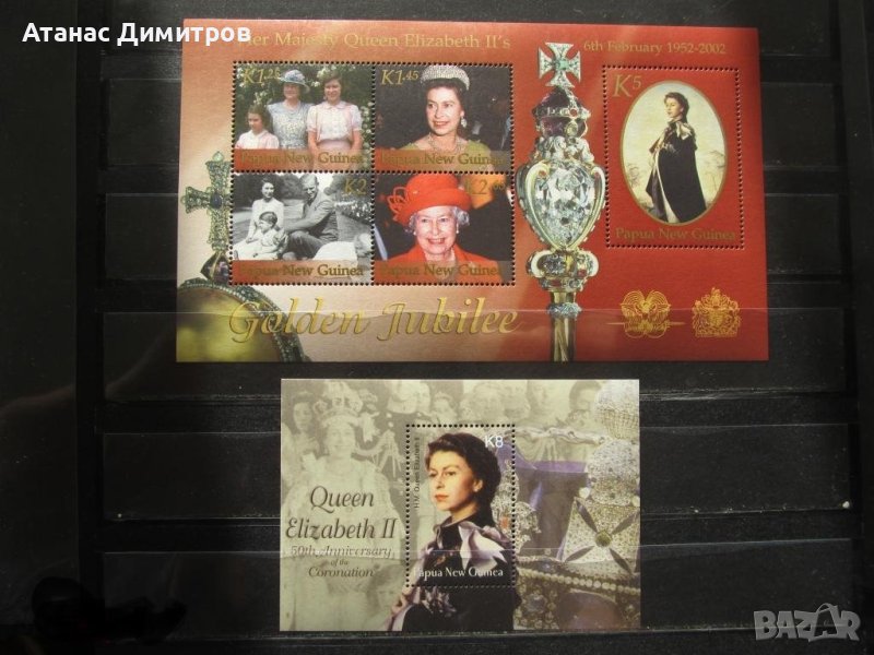 Чисти марки в малък лист и блок Кралица Елизабет II 2002 от Папуа Новая Гвинея , снимка 1