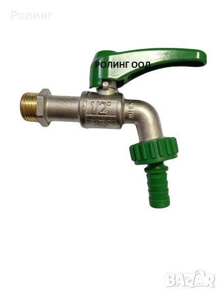 КАНЕЛКА МЕСИНГ 1/2" С ЩУЦЕР 360° 131-ITAP/080212/, снимка 1