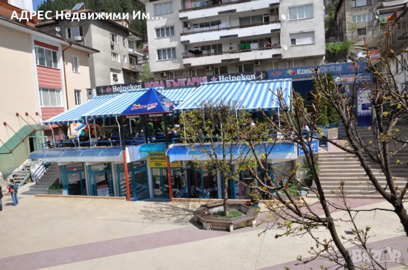 Продава работещ бизнес в Смолян, снимка 1