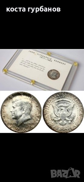сребърен долар с Кенеди в кутия 1964г, снимка 1