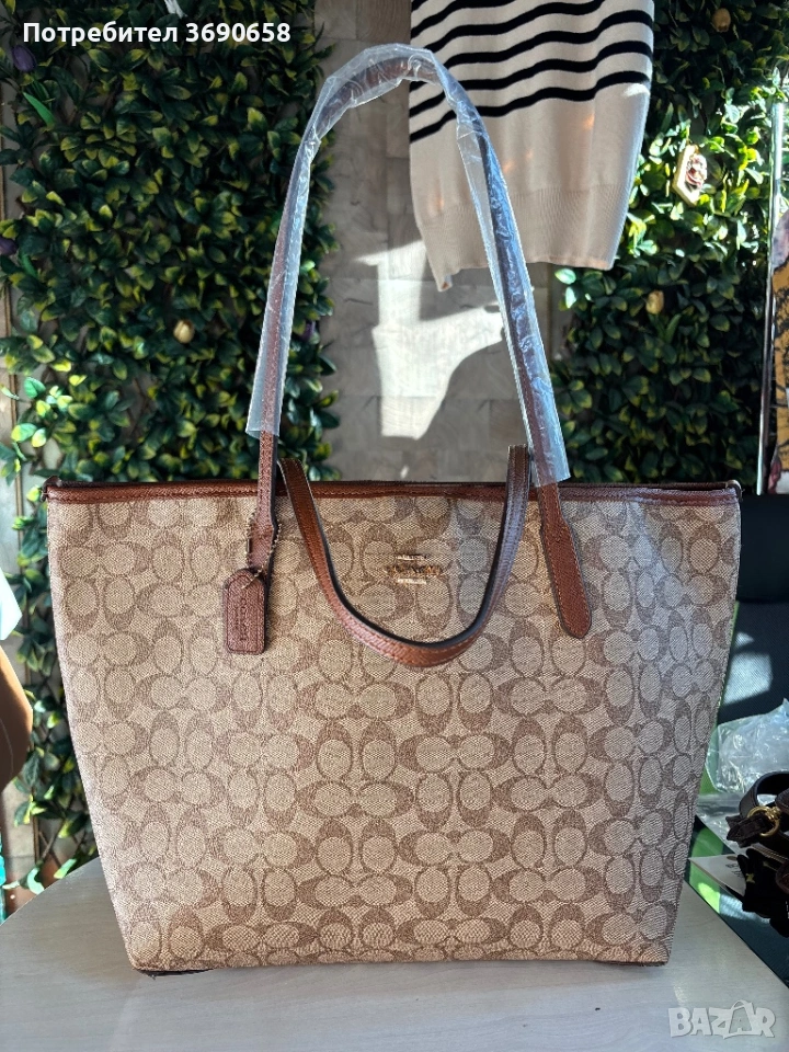 Нова страхотна чанта, снимка 1